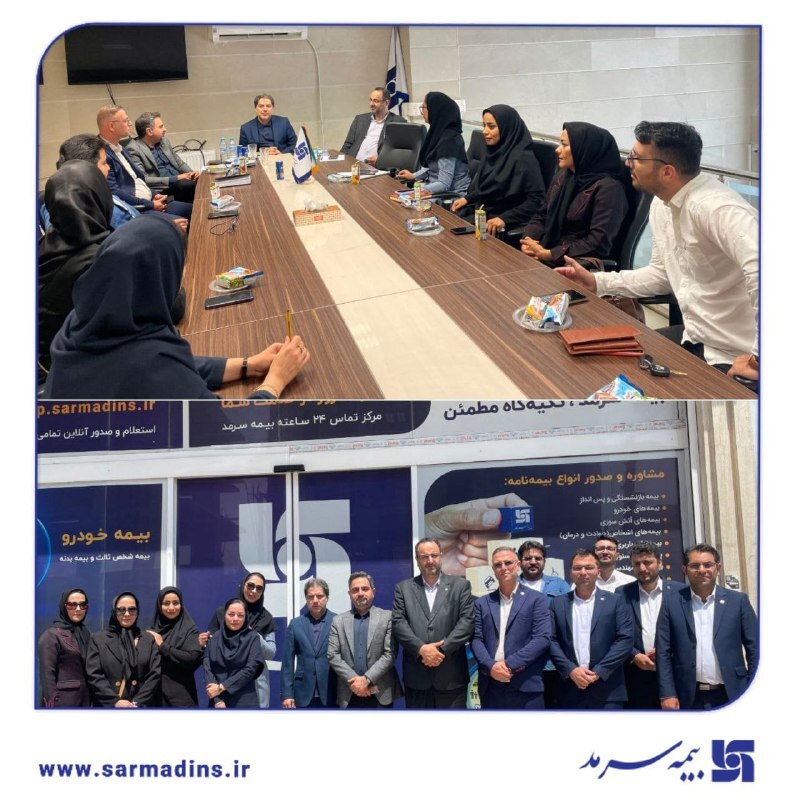 بازدید معاون بازاریابی و شبکه فروش شرکت بیمه سرمد از مدیریت شعبه استان سمنان بازدید معاون بازاریابی و شبکه فروش شرکت بیمه سرمد از مدیریت شعبه استان سمنان