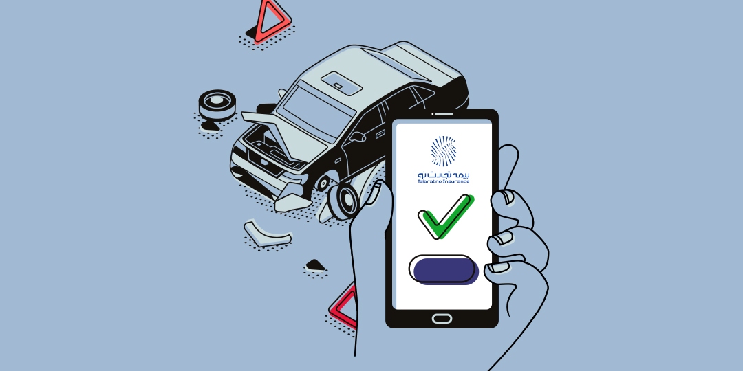 جزئیات تازه از تکمیل پروژه وب سرویس «کروکی آنلاین» در بیمه تجارتنو جزئیات تازه از تکمیل پروژه وب سرویس «کروکی آنلاین» در بیمه تجارتنو