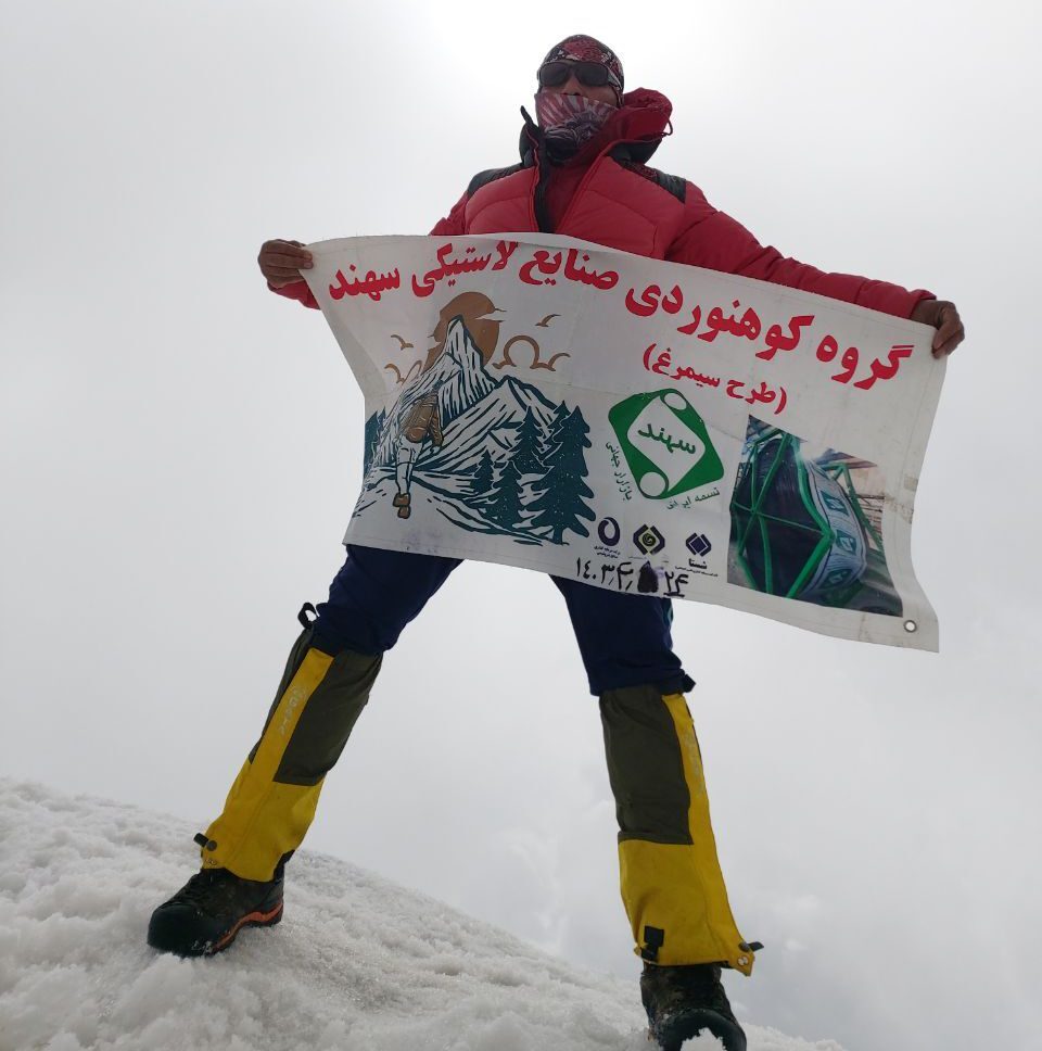 صعود کوهنوردان سهند به بلندترین قله کشور ترکیه صعود کوهنوردان سهند به بلندترین قله کشور ترکیه