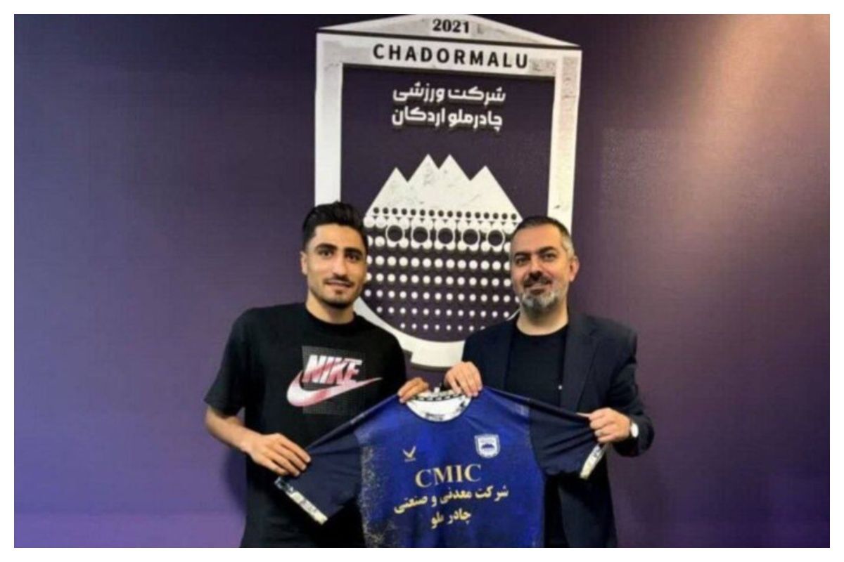 مدافع پرسپولیس به چادرملو پیوست مدافع پرسپولیس به چادرملو پیوست