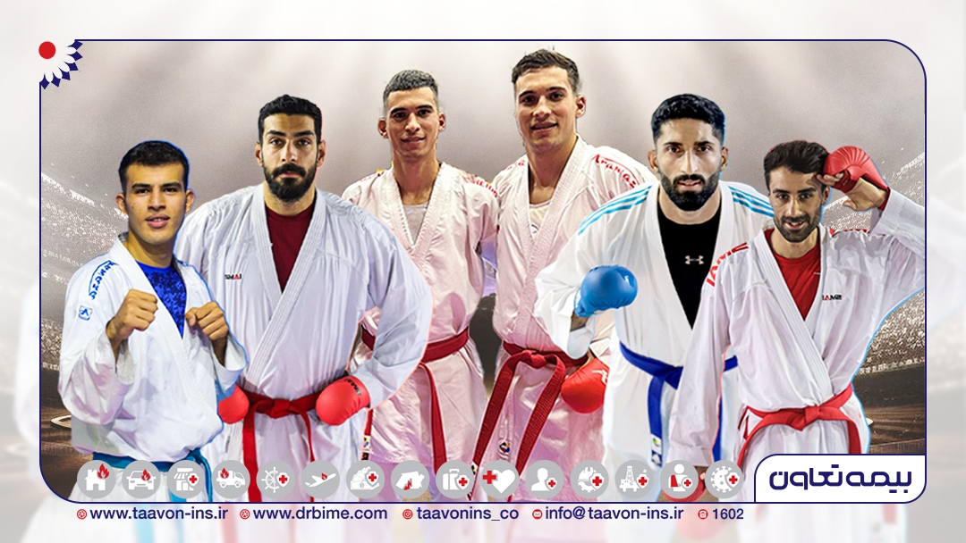 آغاز سومین مرحله از اردوی تیم ملی کاراته با حضور اعضای تیم بیمه تعاون آغاز سومین مرحله از اردوی تیم ملی کاراته با حضور اعضای تیم بیمه تعاون