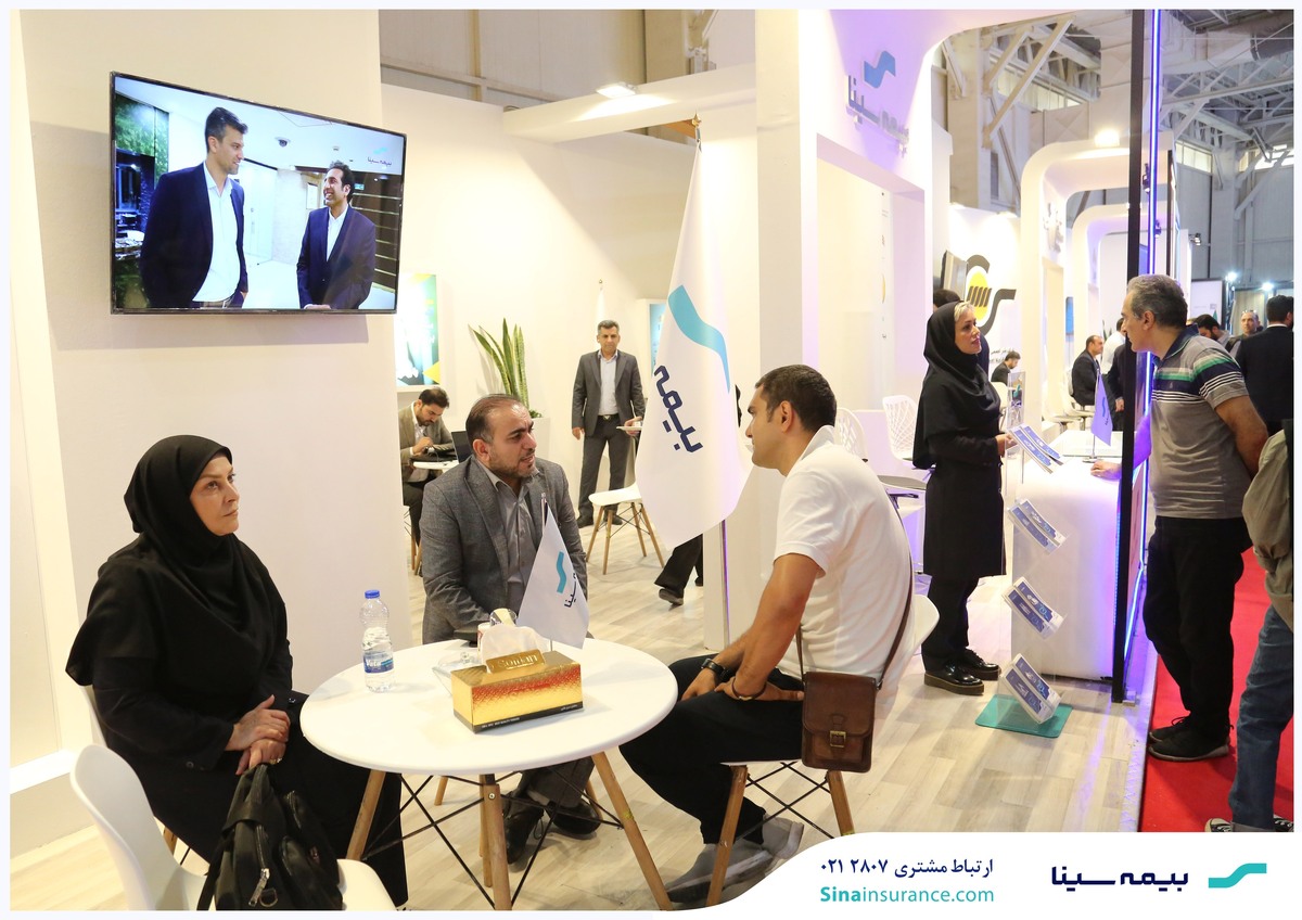 گزارشی از حضور بیمه سینا در نمایشگاه صنعت مالی گزارشی از حضور بیمه سینا در نمایشگاه صنعت مالی