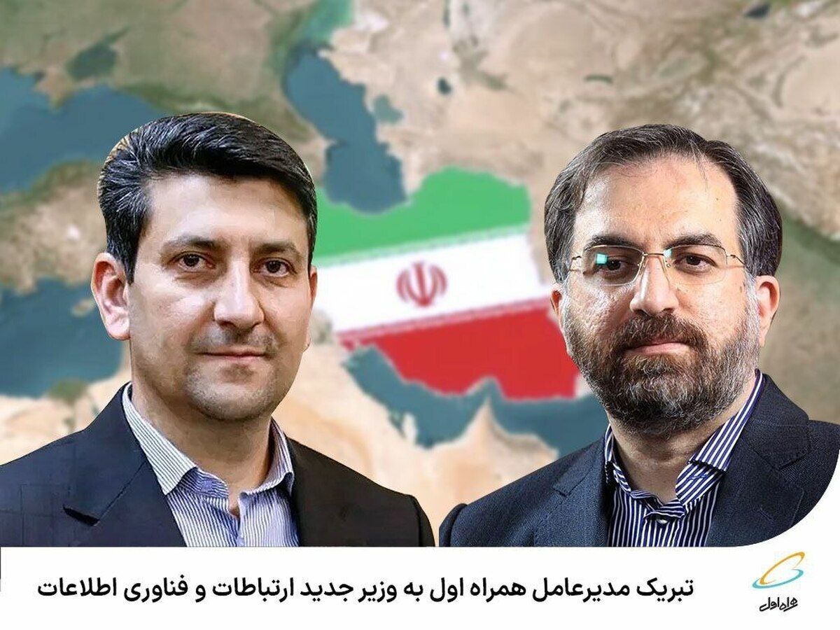 همراه اول همراه اول