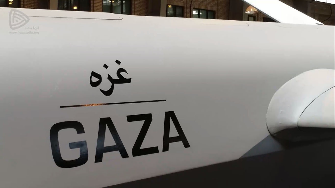 مشخصات پهپاد شاهد ۱۴۹ (غزه) مشخصات پهپاد شاهد ۱۴۹ (غزه)