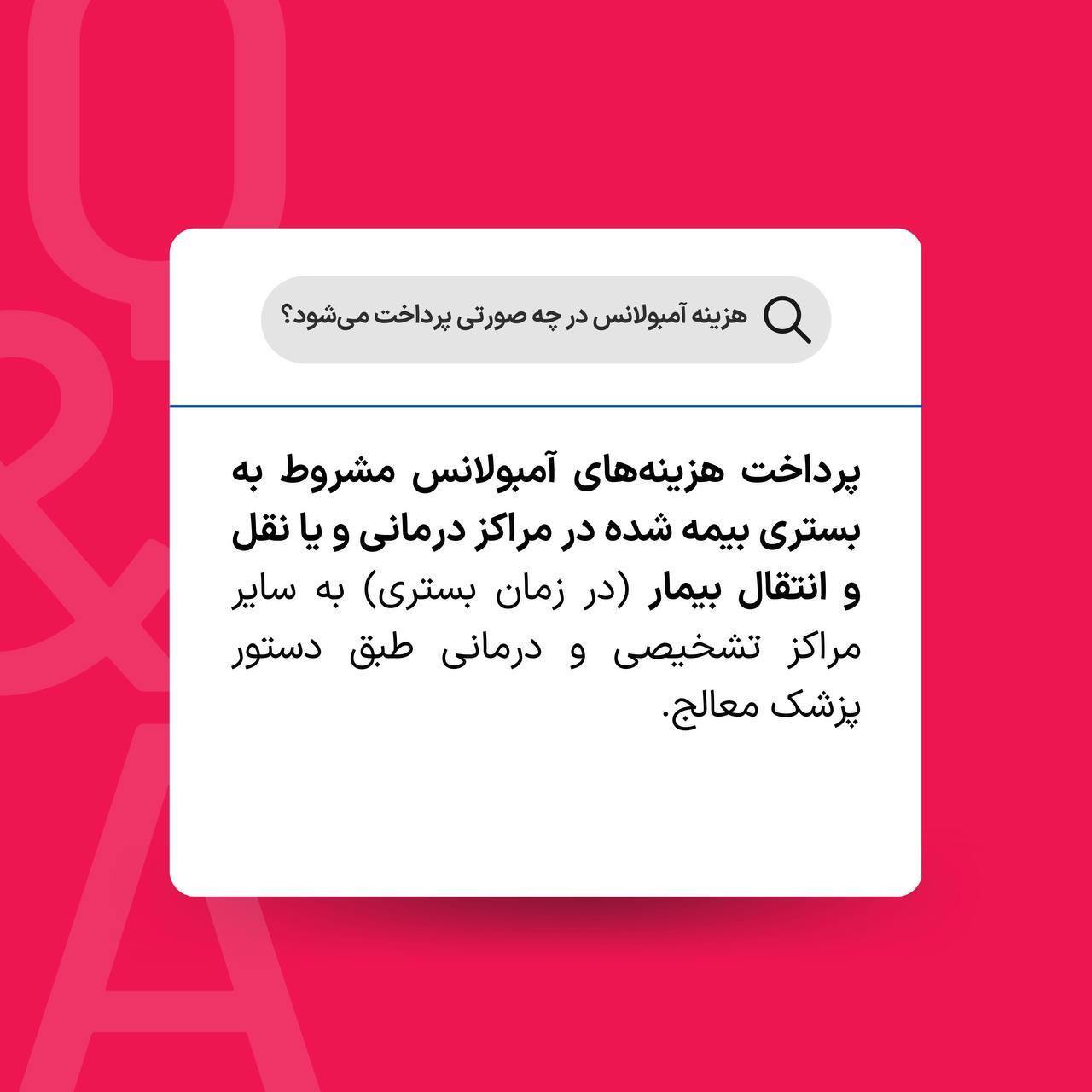 همه چیز درباره پوشش هزینههای درمانی بازنشستگان در یک نگاه! همه چیز درباره پوشش هزینههای درمانی بازنشستگان در یک نگاه!
