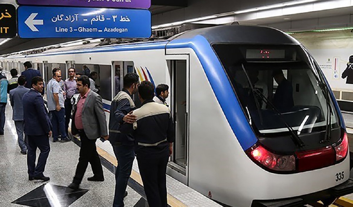 متروی تهران