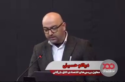 ببینید| یک فعال اقتصادی هشدار دارد؛ تهدید جدی در حوزه امنیت ملی ببینید| یک فعال اقتصادی هشدار دارد؛ تهدید جدی در حوزه امنیت ملی