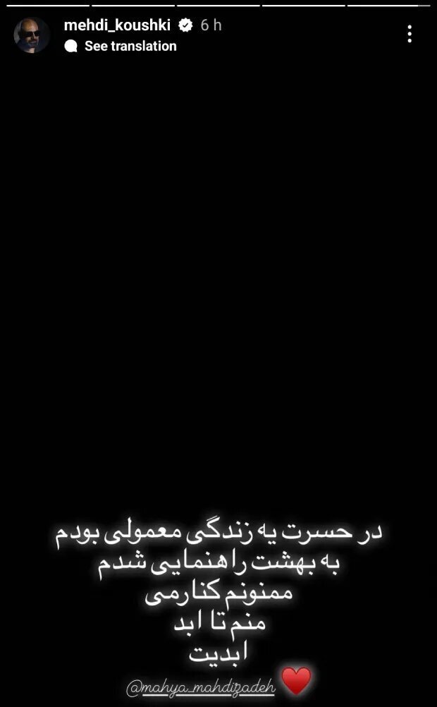 بازیگرانی با سندروم ازدواج بیقرار بازیگرانی با سندروم ازدواج بیقرار