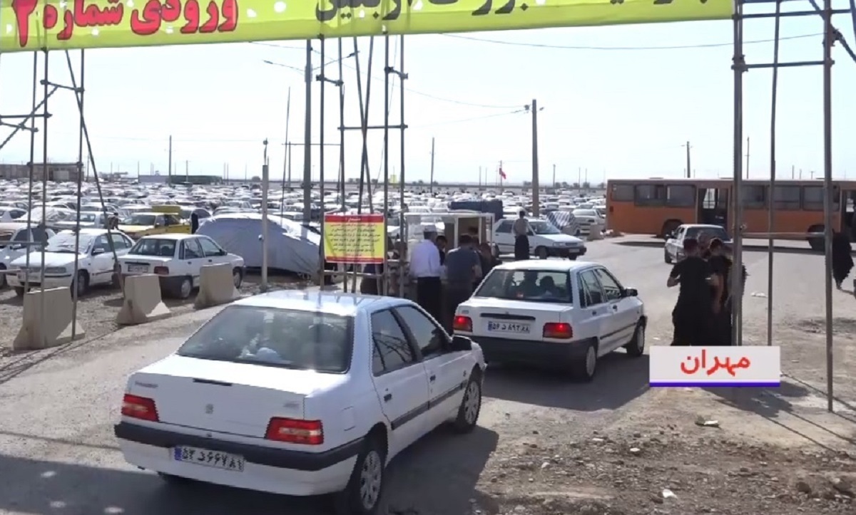 پارکینگ مرز مهران