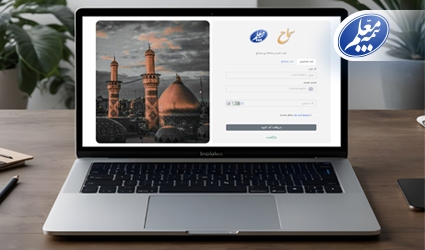 ثبتنام زائران اربعین تحت پوشش بیمه معلم رکوردشکن شد ثبتنام زائران اربعین تحت پوشش بیمه معلم رکوردشکن شد