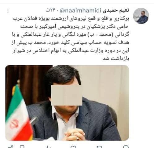 در پتروشیمی امیرکبیر چه خبر است؟