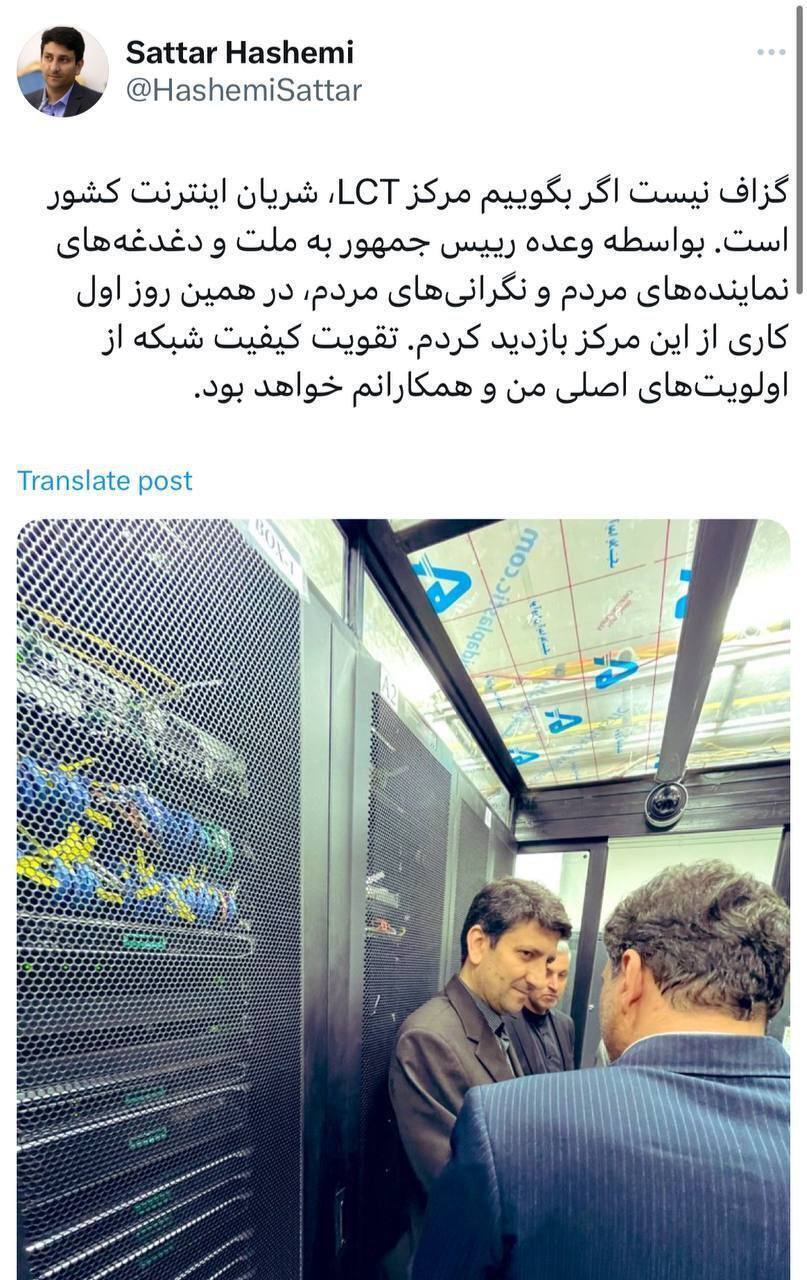 وزیر ارتباطات اولویتهای کاری خود را اعلام کرد+ عکس وزیر ارتباطات اولویتهای کاری خود را اعلام کرد+ عکس