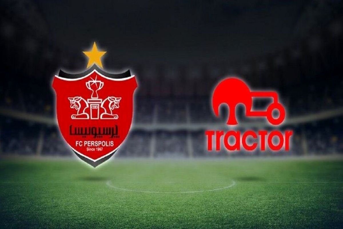 گزارش زنده: تراکتور ۰ - پرسپولیس ۰ گزارش زنده: تراکتور ۰ - پرسپولیس ۰