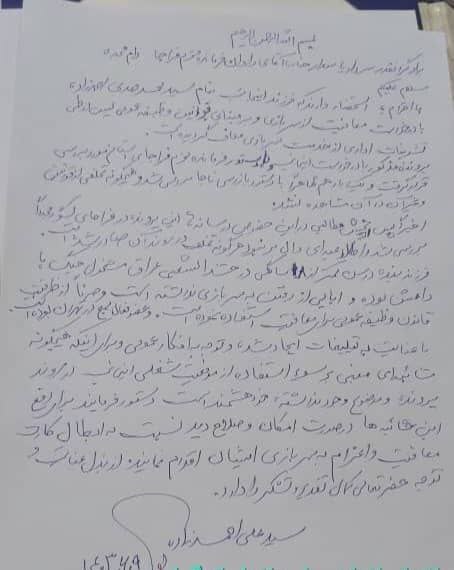 در نتیجه فشار افکار عمومی؛ استاندار کهگیلویه و بویراحمد خواستار لغو معافیت سربازی پسرش شد
