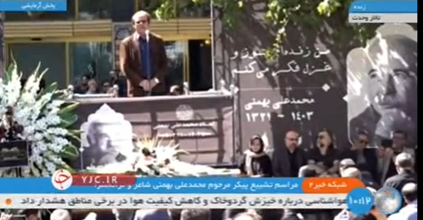 ببینید| بدرقه محمدعلی بهمنی به سمت دریای جنوب ببینید| بدرقه محمدعلی بهمنی به سمت دریای جنوب