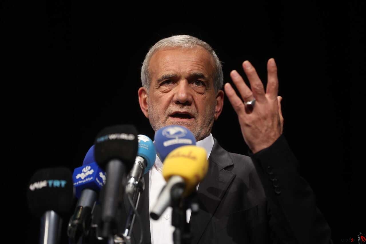 مسعود پزشکیان مسعود پزشکیان