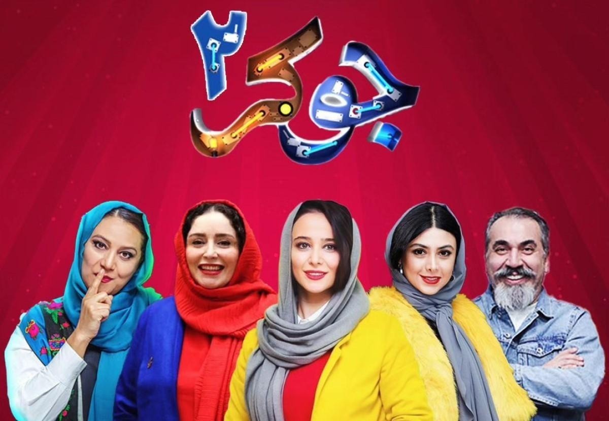 نقد مجموعه نمایش خانگی جوکر ۲ | جزئیات حواشی آخرین کار احسان علیخانی نقد مجموعه نمایش خانگی جوکر ۲ | جزئیات حواشی آخرین کار احسان علیخانی