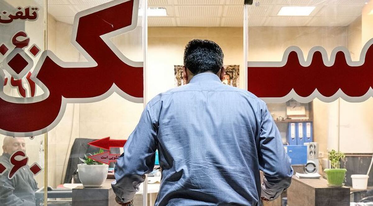 برنامه دولت پزشکیان برای حمایت از مستأجران برنامه دولت پزشکیان برای حمایت از مستأجران