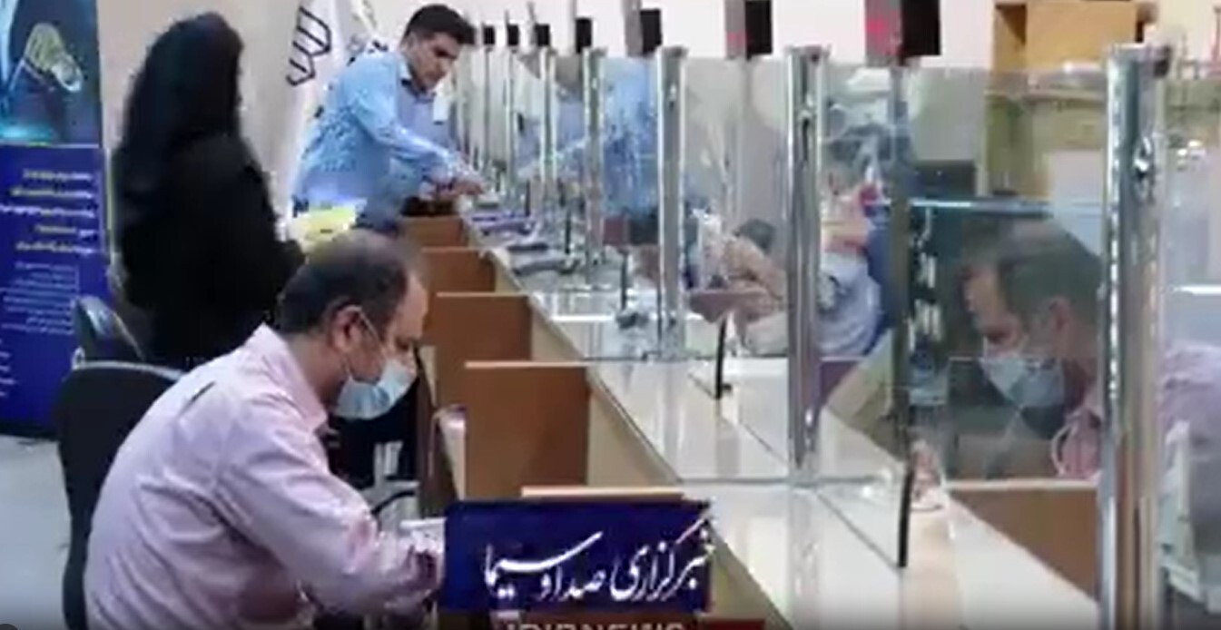 حواشی وامهای آنچنانی به کارکنان بانکها ادامه دارد | چرا بانک مرکزی آمار تسهیلات به کارمندان خود را افشا نکرد؟ حواشی وامهای آنچنانی به کارکنان بانکها ادامه دارد | چرا بانک مرکزی آمار تسهیلات به کارمندان خود را افشا نکرد؟