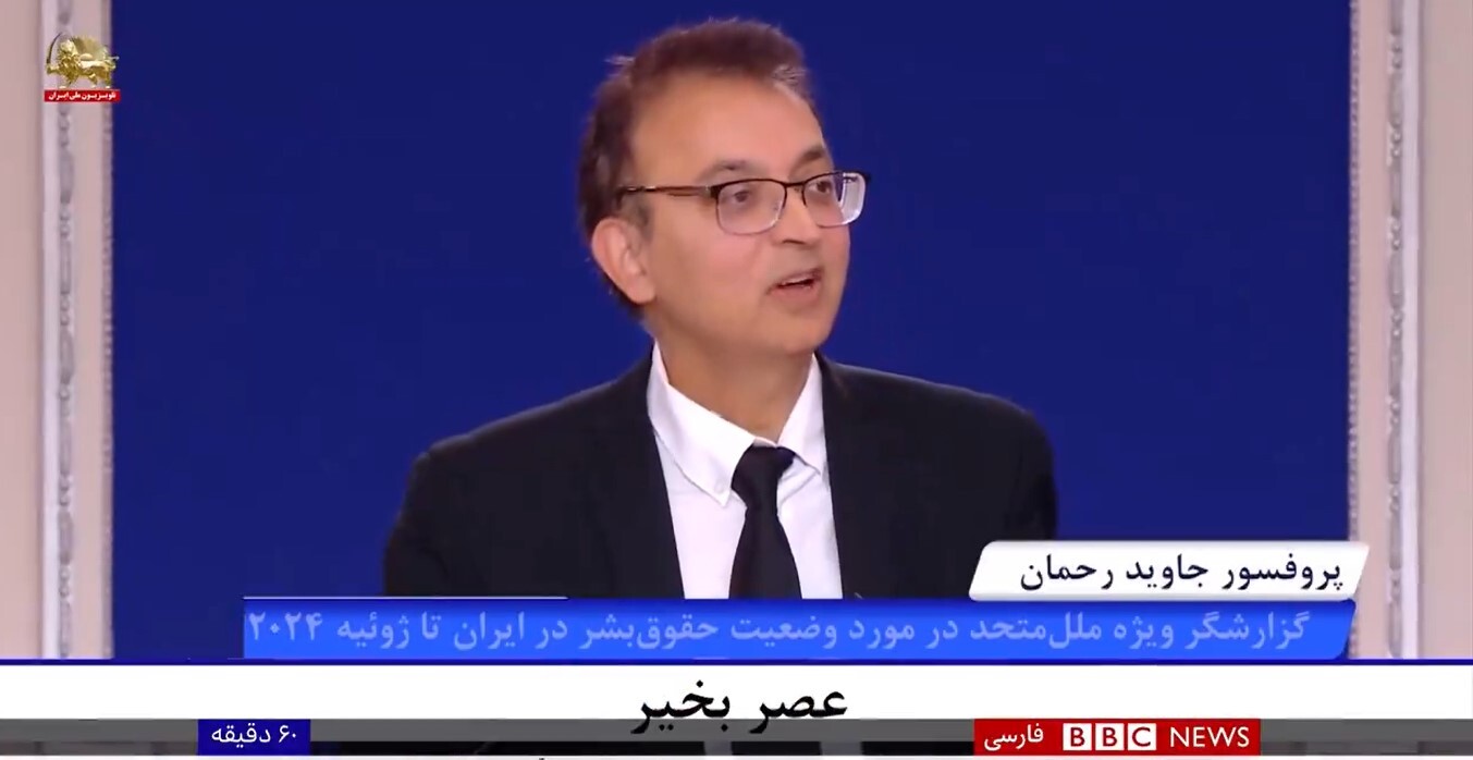 ببینید| توجیه جاوید رحمان برای حضورش در نشست منافقین و رئیس جمهور خواندن مریم رجوی ببینید| توجیه جاوید رحمان برای حضورش در نشست منافقین و رئیس جمهور خواندن مریم رجوی