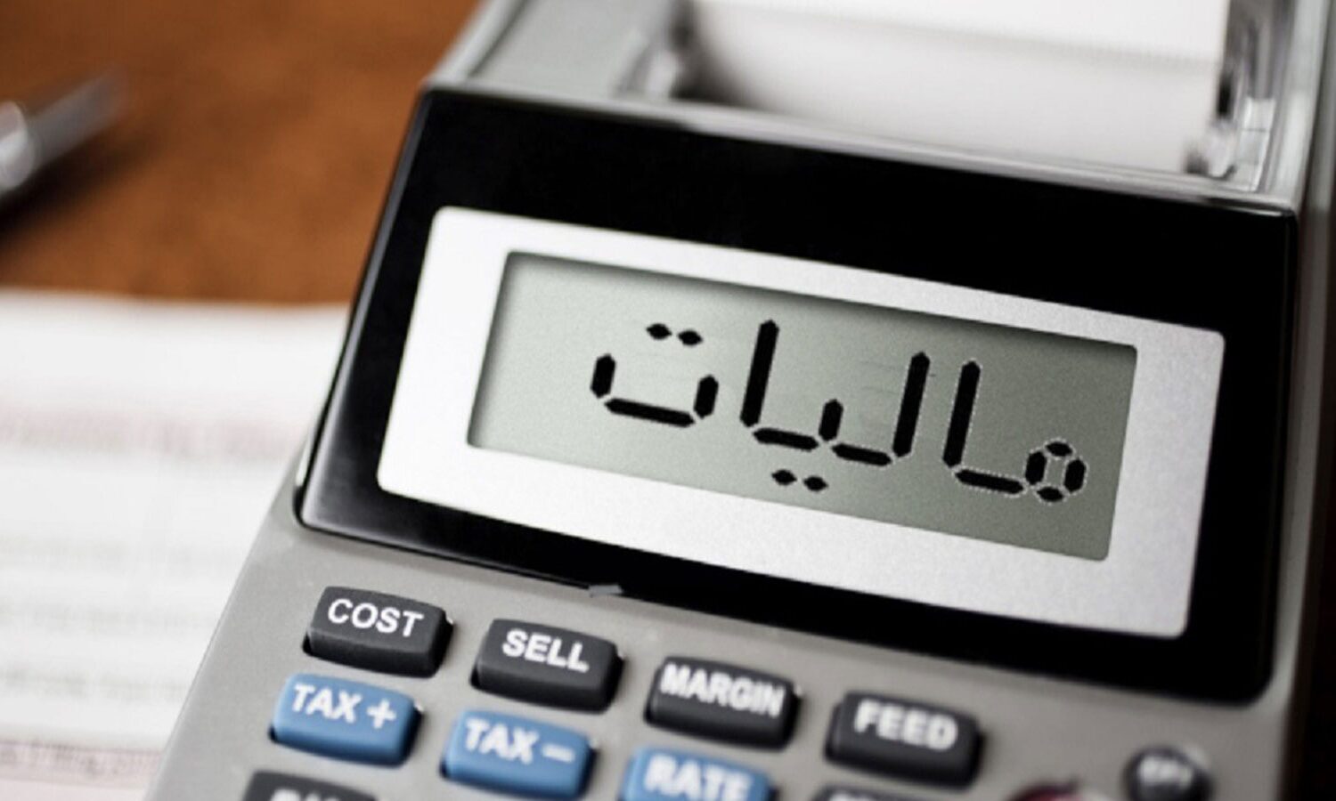 خبر خوب مالیاتی برای مردم| بخشودگی جرایم چقدر است؟ خبر خوب مالیاتی برای مردم| بخشودگی جرایم چقدر است؟