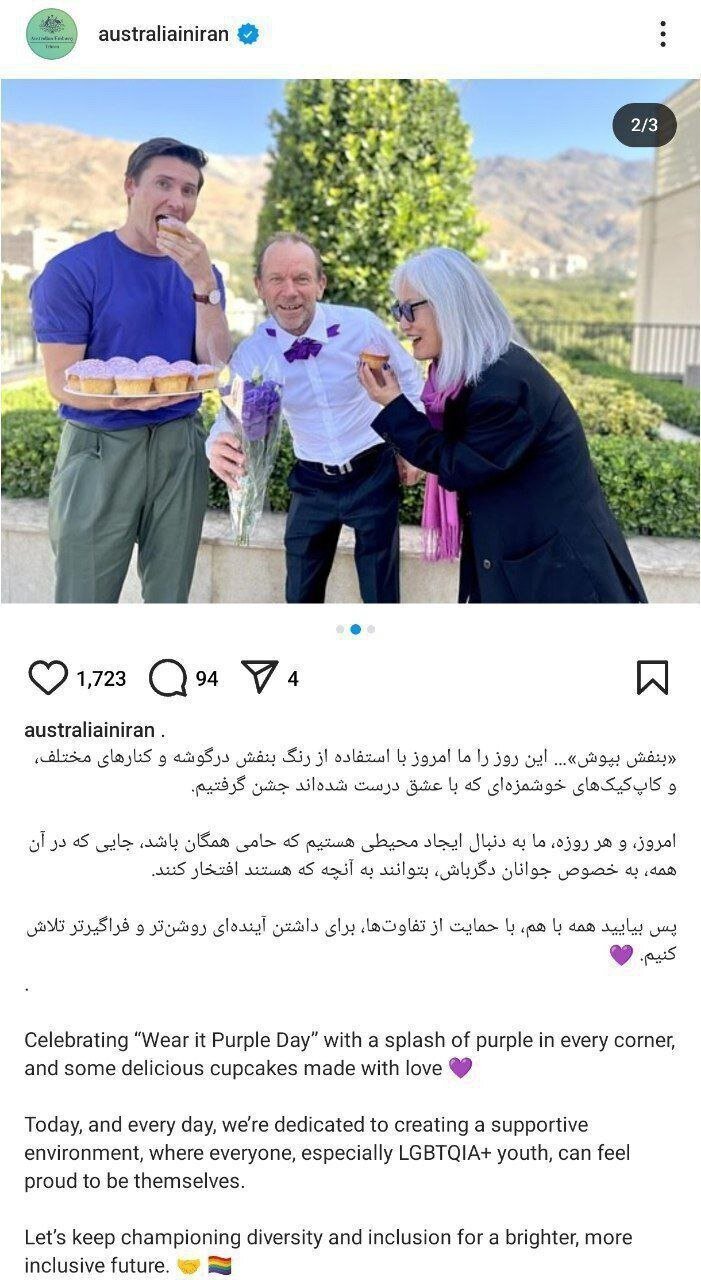 ایران سفیر استرالیا را احضار کرد ایران سفیر استرالیا را احضار کرد