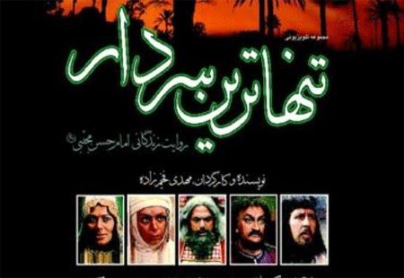 بهترین فیلم های صدرالدین حجازی؛ از ناخدا خورشید تا مختارنامه