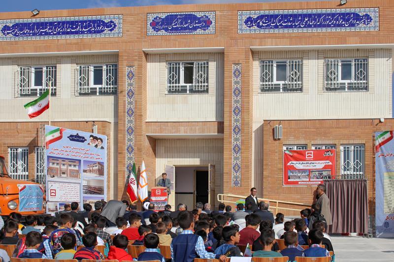 افتتاح بیست و سومین مدرسه شهدای بانک مسکن افتتاح بیست و سومین مدرسه شهدای بانک مسکن