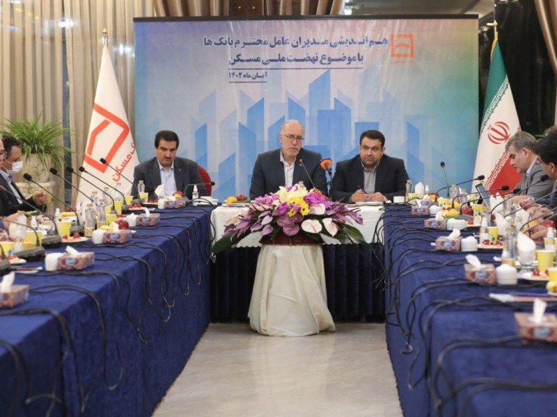 بهدنبال راهکار برای رفع موانع توسعه نهضت ملی مسکن باشیم بهدنبال راهکار برای رفع موانع توسعه نهضت ملی مسکن باشیم