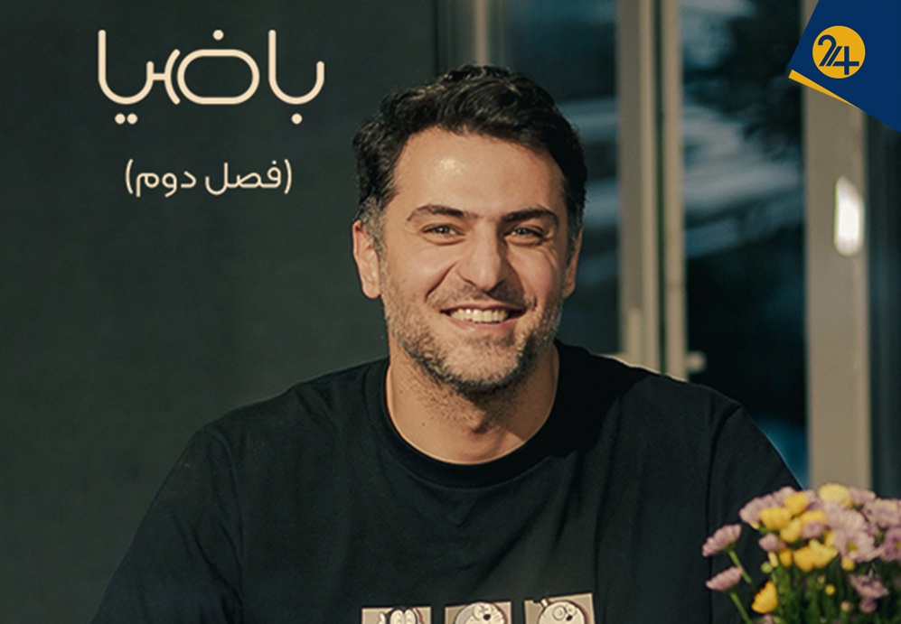 نقد برنامه باضیا؛ ماجرای یک کوچ اجباری نقد برنامه باضیا؛ ماجرای یک کوچ اجباری