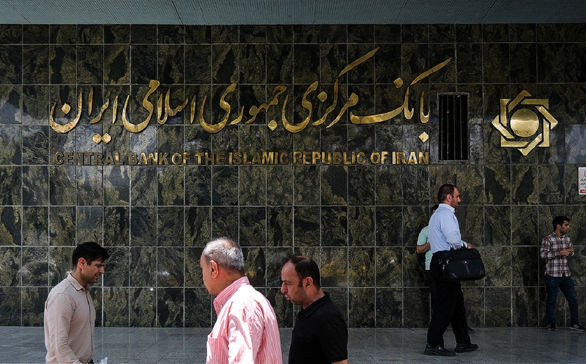 بانک مرکزی بانک مرکزی