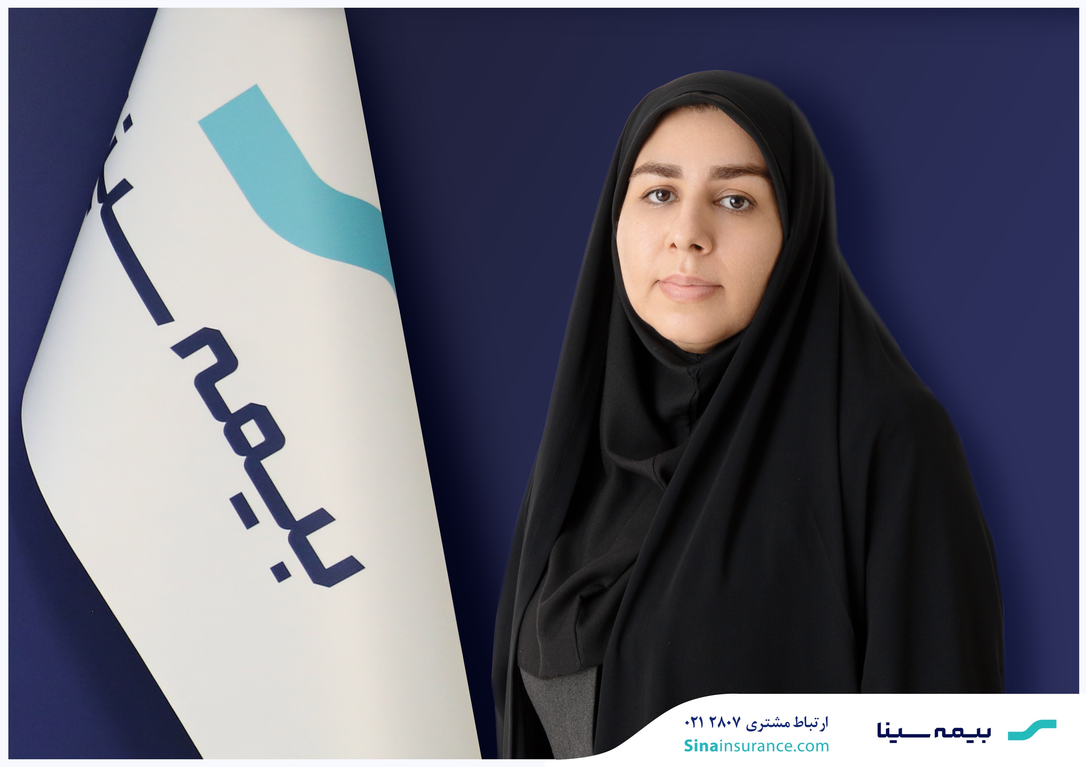 ارائه خدمات و فروش آنلاین بیمه «با سینا» ارائه خدمات و فروش آنلاین بیمه «با سینا»