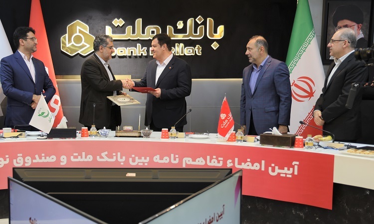 حمایت از شرکتهای دانش بنیان در بانک ملت شتاب بیشتری میگیرد حمایت از شرکتهای دانش بنیان در بانک ملت شتاب بیشتری میگیرد