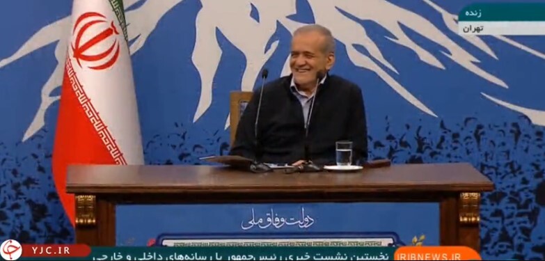 حاشیه بامزهای که تسلط پزشکیان به زبان انگلیسی رقم زد حاشیه بامزهای که تسلط پزشکیان به زبان انگلیسی رقم زد