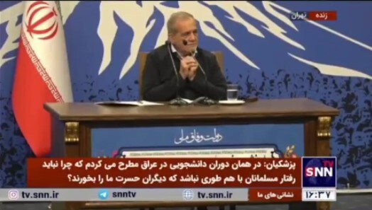 پزشکیان: با دنیا هم گفتگو و صلح کنیم، دوستان خود مثل چین و روسیه را فراموش نمی‌کنیم