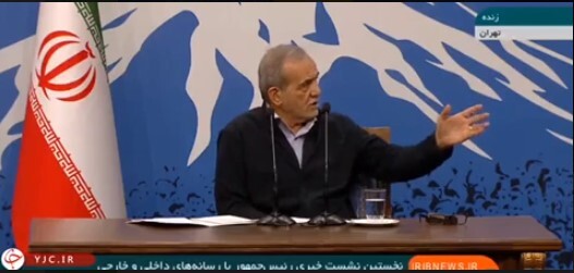 واکنش پزشکیان به تذکرهایی که بعد از «شوروی» گفتن گرفت؛ همان که شما میگویید! واکنش پزشکیان به تذکرهایی که بعد از «شوروی» گفتن گرفت؛ همان که شما میگویید!
