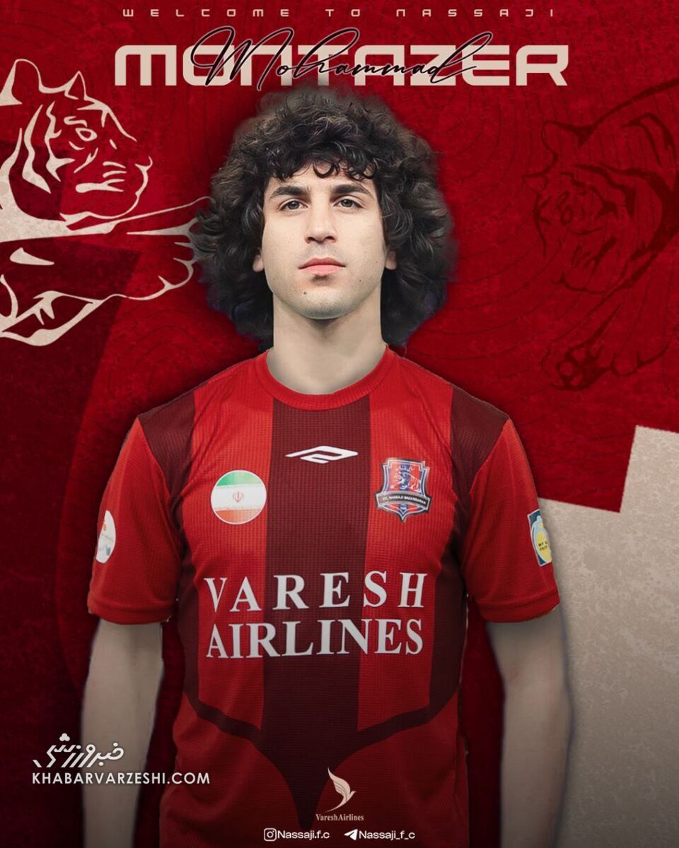 منتظر محمد منتظر محمد