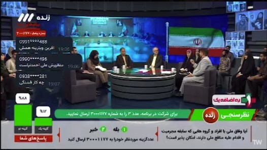 حمله تند کارشناس تلویزیون به دولت به خاطر انتصاب علی احمدنیا و مجریگری هادی حیدری حمله تند کارشناس تلویزیون به دولت به خاطر انتصاب علی احمدنیا و مجریگری هادی حیدری