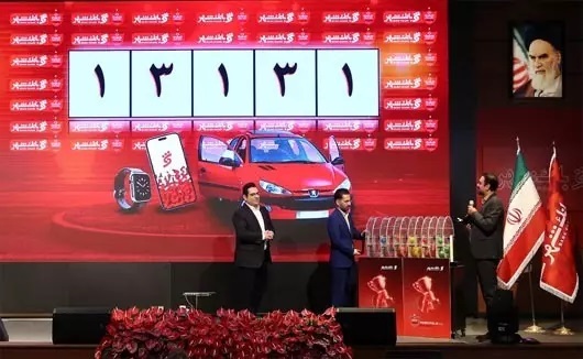 اسامی برندگان قرعه کشی جشنواره «پرسپولیسیهای شهر» بانک شهر اعلام شد اسامی برندگان قرعه کشی جشنواره «پرسپولیسیهای شهر» بانک شهر اعلام شد