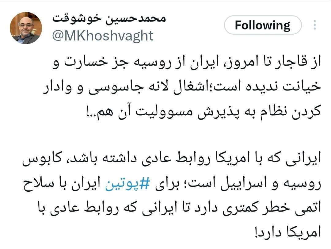 حمایت محمدحسین خوشوقت از پیشنهاد بازگشایی سفارت آمریکا حمایت محمدحسین خوشوقت از پیشنهاد بازگشایی سفارت آمریکا