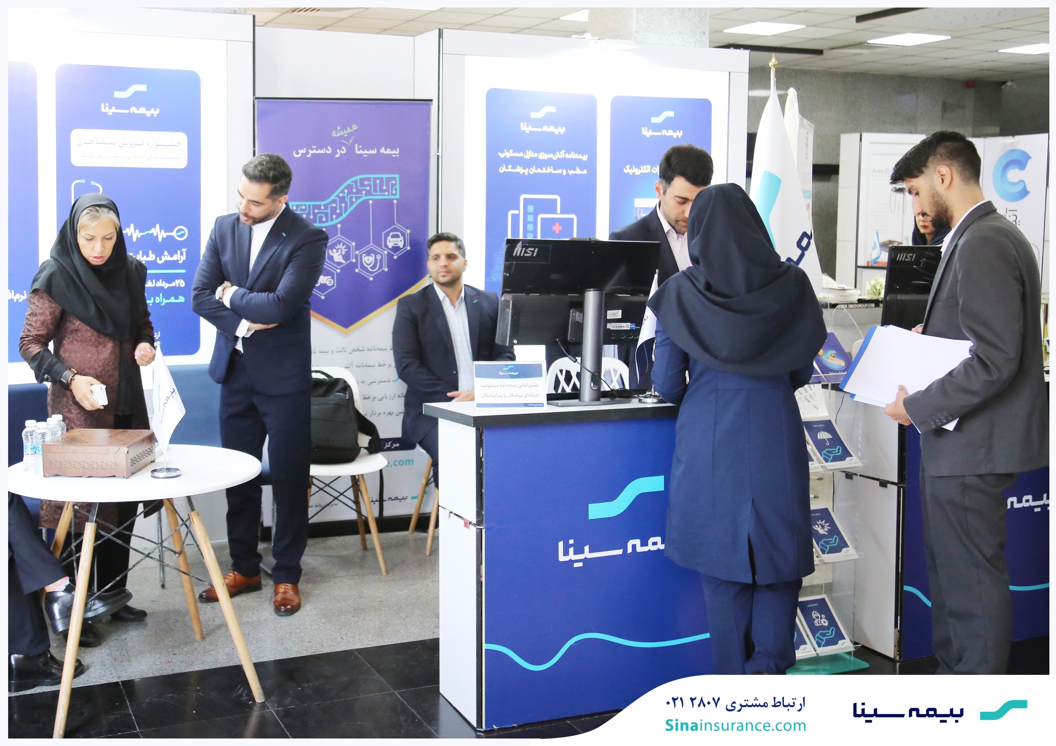 گردهمایی پزشکان عمومی کشور با حمایت بیمه سینا برگزار شد گردهمایی پزشکان عمومی کشور با حمایت بیمه سینا برگزار شد