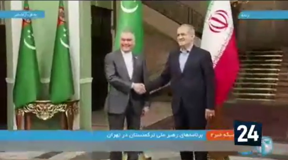 دیدار پزشکیان با رهبر ملی ترکمنستان + فیلم‌ها