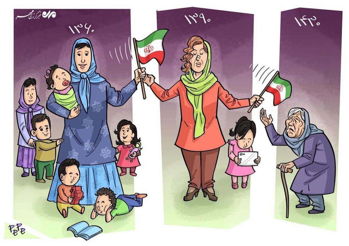 ایران در حال پیر شدن؛ تا سال ۱۴۳۰، ۲۶ میلیون پیر ایرانی داریم! ایران در حال پیر شدن؛ تا سال ۱۴۳۰، ۲۶ میلیون پیر ایرانی داریم!