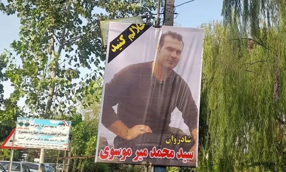 ببینید| تصاویری از خودروی کاملا سوخته مرحوم میرموسوی در گیلان ببینید| تصاویری از خودروی کاملا سوخته مرحوم میرموسوی در گیلان