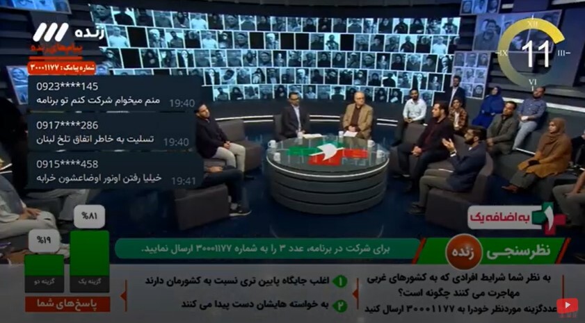 جنجال یک برنامه تلویزیونی؛ پزشکیان بیشتر باعث شرم است یا صداوسیما؟ جنجال یک برنامه تلویزیونی؛ پزشکیان بیشتر باعث شرم است یا صداوسیما؟