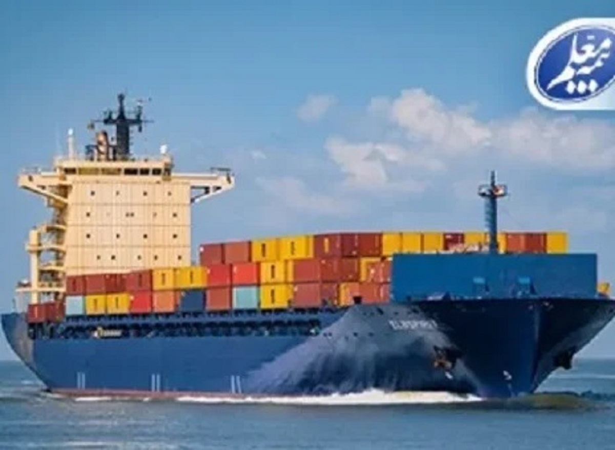 بیمه معلم بیمه معلم