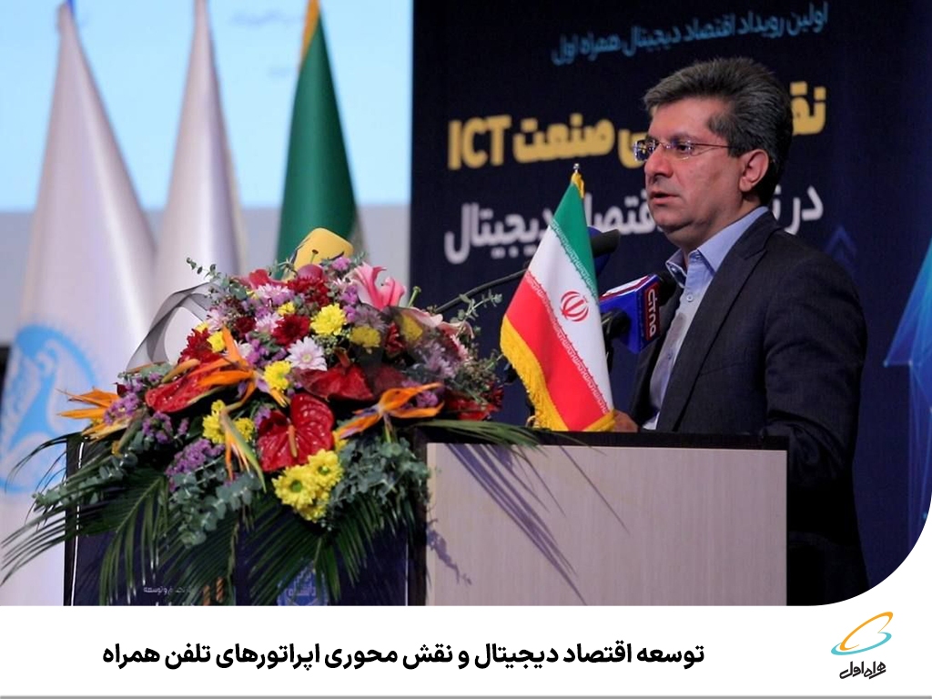 وحید شاه منصوری وحید شاه منصوری