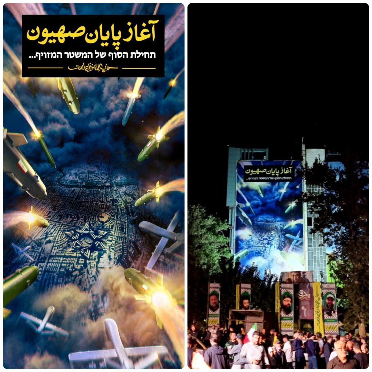 تصویری از دیوارنگاره جدید میدان فلسطین به زبان عبری تصویری از دیوارنگاره جدید میدان فلسطین به زبان عبری