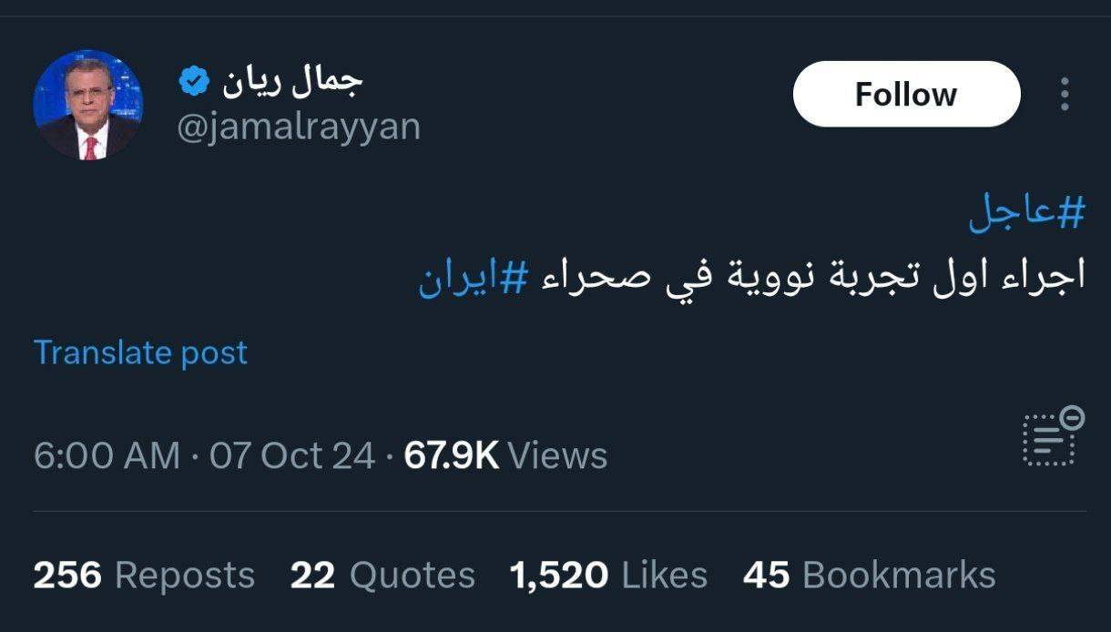 ماجرای انجام اولین آزمایش هستهای چه بود؟ ماجرای انجام اولین آزمایش هستهای چه بود؟