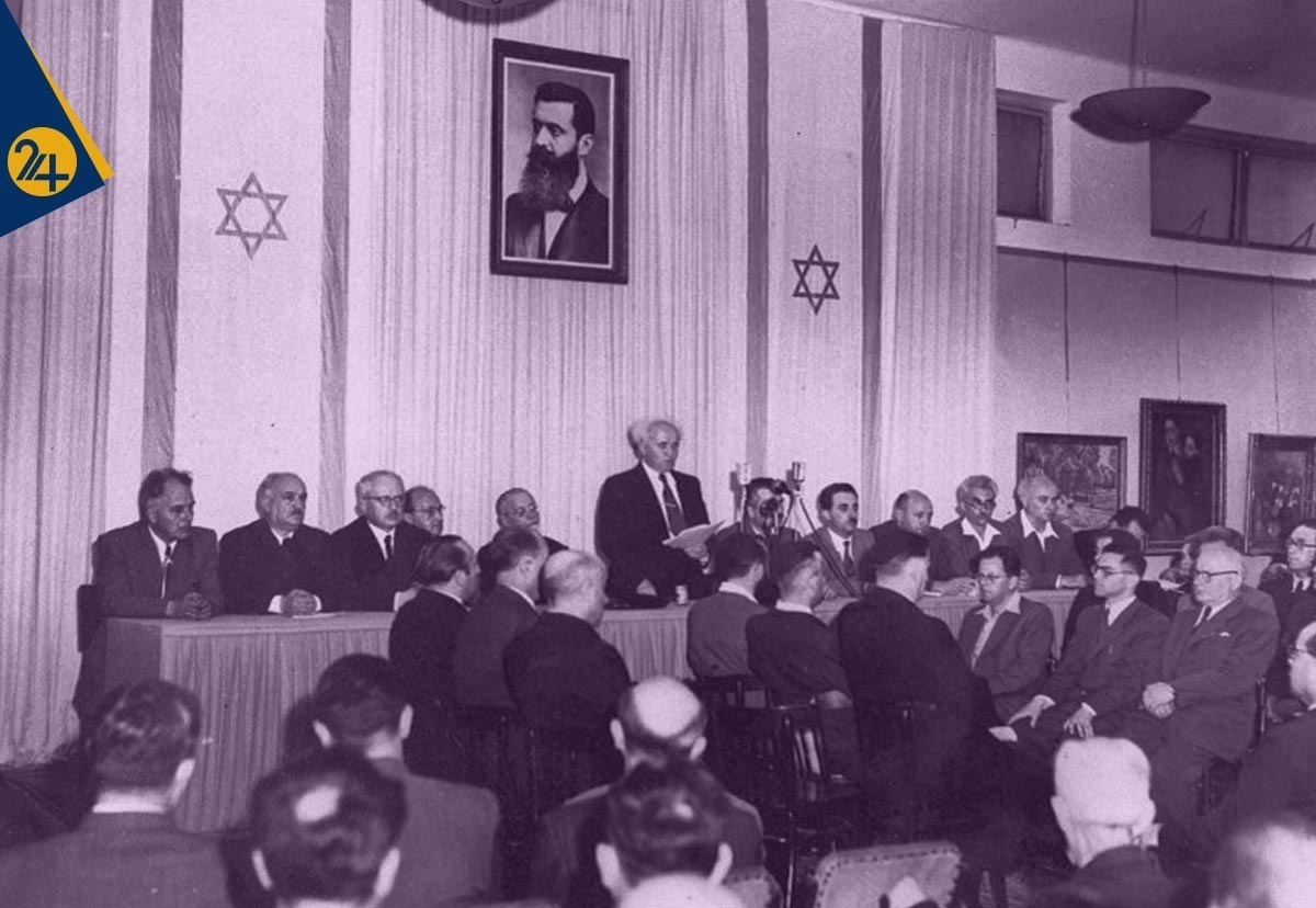مناقشات اسرائیل و فلسطین از کجا آغاز شد؟ بن گوریون در حال اعلام تشکیل رسمی اسرائیل